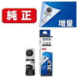 エプソン　EPSON　純正インクカートリッジ　マットブラック増量（目印：ケンダマ）　KEN-MB-L