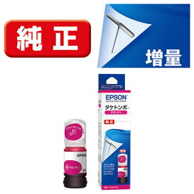 エプソン　EPSON　純正インクカートリッジ　マゼンタ増量（目印：タケトンボ）　TAK-M-L