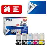 エプソン　EPSON　純正インクカートリッジ　5色パック（目印：ケンダマ・タケトンボ）　KETA-5CL