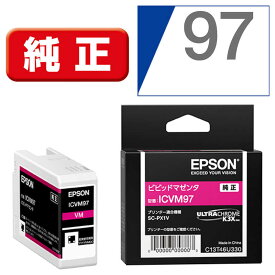 エプソン　EPSON　純正インクカートリッジ　ビビッドマゼンタ　ICVM97