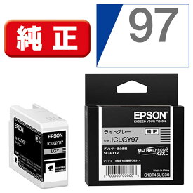 エプソン　EPSON　純正インクカートリッジ　ライトグレー　ICLGY97
