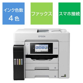 エプソン　EPSON　エコタンク搭載モデル　A4カラー複合機　PX-M791FT