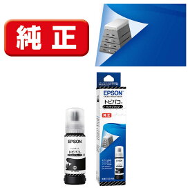 エプソン　EPSON　純正インクボトル　マットブラック　70ml　TOB-MB