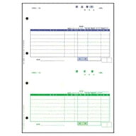 オービック　単票納品書7行 (1000セット:2枚組)　4110