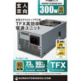 玄人志向　KRPW−TX300W／90＋　（300W）　KRPW-TX300W/90+