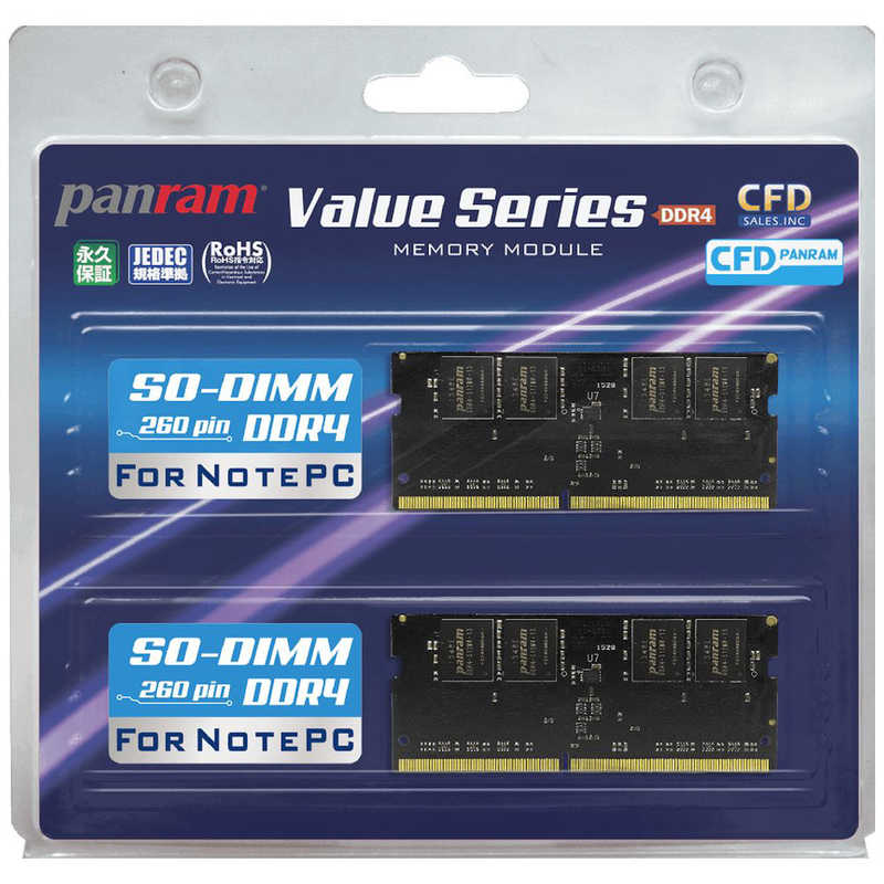 CFD 増設メモリ ノート用 Ｐａｎｒａｍ ＤＤＲ４－２４００ ２６０ｐｉｎ ＳＯ－ＤＩＭＭ W4N2400PS-8G SO-DIMM DDR4 8GB  2枚 世界の