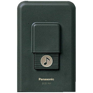 パナソニック　Panasonic小電力型ワイヤレスコール　チャイム発信器ECE1701P