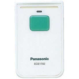 パナソニック　Panasonic　小電力型ワイヤレスコール　カード発信器　ECE1702P