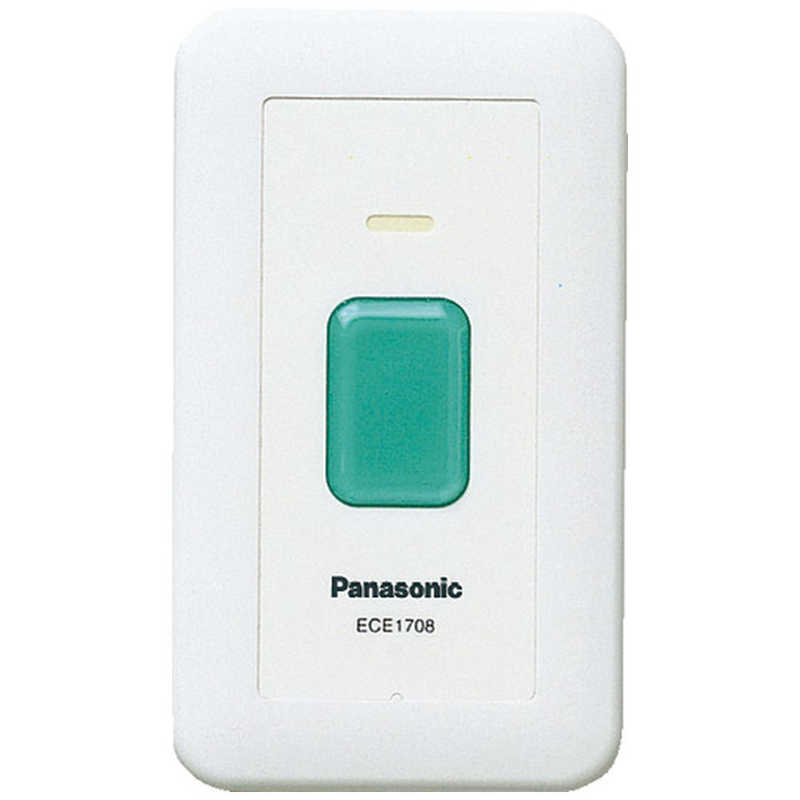 買物 パナソニック Panasonic 小電力型ワイヤレスコール ECE1708P 送料無料激安祭 壁掛発信器