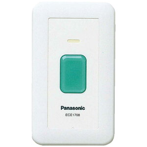 パナソニック　Panasonic　小電力型ワイヤレスコール　壁掛発信器　ECE1708P