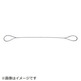 トラスコ中山　TRUSCO　ワイヤーロープスリング　Aタイプ　アルミロック　8mmX3m　　TWAL-8S3