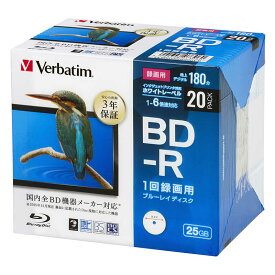 VERBATIMJAPAN　録画用BD-R(1-6倍速 25GB)20枚パック　VBR130RP20D1-B
