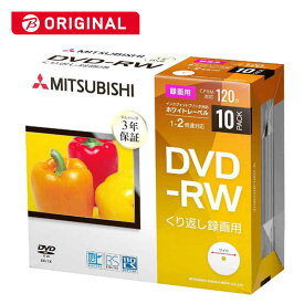 VERBATIMJAPAN　録画用DVD−RW（1−2倍速／4．7GB）10枚パック　VHW12NP10D1-B