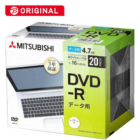 VERBATIMJAPAN　1〜16倍速対応　データ用DVD−Rメディア　（4．7GB・20枚）　DHR47JP20D1-B