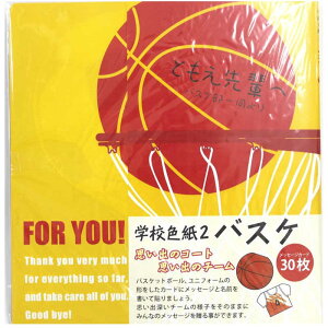 色紙 メッセージ カードの人気商品 通販 価格比較 価格 Com 色紙 メッセージ カードの人気商品 通販 価格比較 価格 Com