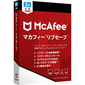 マカフィー　マカフィー　リブセーフ　3年版　［Win・Mac・Android・iOS用］　MLS00JNRMR3YM