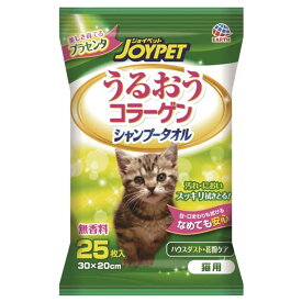 アースペット　HP シャンプータオル猫用 25枚〔ケア用品・雑貨〕