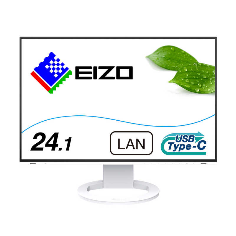 <br>EIZO　PCモニター FlexScan ホワイト [24.1型  WUXGA(1920×1200）  ワイド]　EV2495-WT