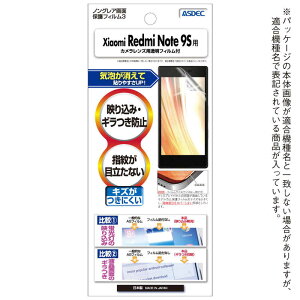 AXfbN@XIAOMI@Redmi@Note@9Sp@NGB-MIRN9S