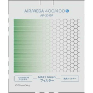 COWAY�@�����G�A�N���[�i�[�p�t�B���^�[�@AP2015FGREEN�t�B���^�[