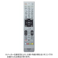 アイワ　AIWA　AIWA純正テレビリモコン　RC-A02
