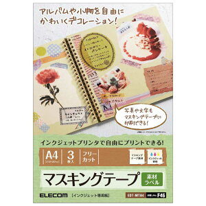 GR@ELECOM@}XLOe[vxpiA4TCYE3j@EDT-MTA4