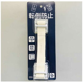 リンテック21　転倒防止ベルト　ビヨンタ（GP）　LH902BGP