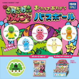 楽天市場 がんこちゃん キャラクターの通販
