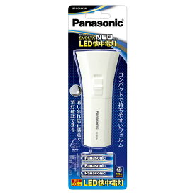 パナソニック　Panasonic　乾電池エボルタNEO付きLED懐中電灯　BF-BG44K-W