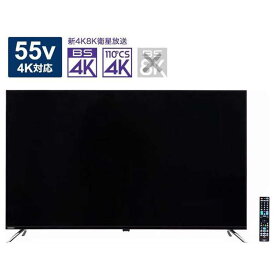楽天市場 コジマ電気 テレビの通販