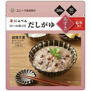 ユニーク総合防災 にんべん「かつお節入」だしがゆスタンドパック(小豆) 9002