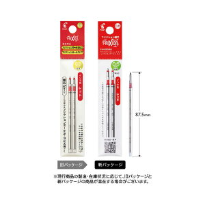 ボールペン セット フリクションボールの人気商品 通販 価格比較 価格 Com