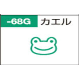 楽天市場 カエル スタンプの通販