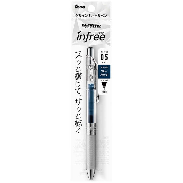 楽天市場 ぺんてる ゲルインキボールペン エナージェル インフリー ０ ５ｍｍ ブルーブラック Xbln75tl Ca クリア コジマ楽天市場店