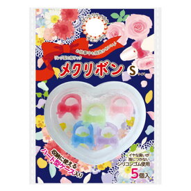 楽天市場 指サック かわいいの通販