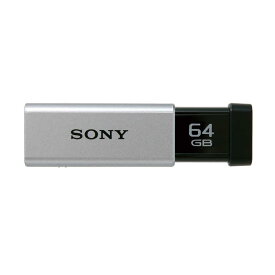 ソニー　SONY　USBメモリー「ポケットビット」［64GB／USB3．0／ノック式］　USM64GT(S)(シルバー)