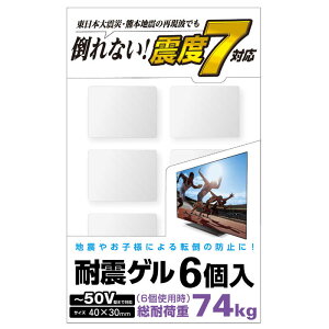 �G���R���@ELECOM�@TV�p�ϐk�Q���^�`50V�p�^40×30mm�^6���@AVD-TVTGC50
