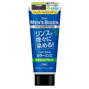 メンズビゲン ヘアカラー ヘアカラーの人気商品 通販 価格比較 価格 Com