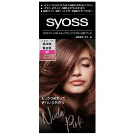 シュワルツコフヘンケル　syoss　サイオス　ヘアカラー　クリーム　2P　ヌーディーピンク