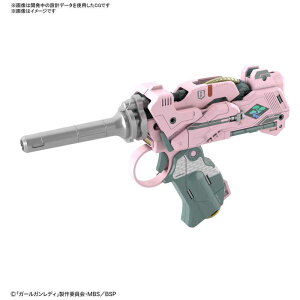 o_CXsbc@BANDAI@SPIRITS@K[KfB A^bNK[K VerDu{[^S VerD@AGGu{[^S