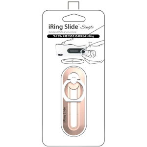 UNIQ�@iRing�@Slide�@single�@���C�����X�[�d�Ή��@UMS-IR13SLSRG ���[�Y�S�[���h