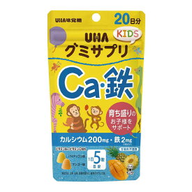 UHA味覚糖　グミサプリKIDS Ca・鉄20日分