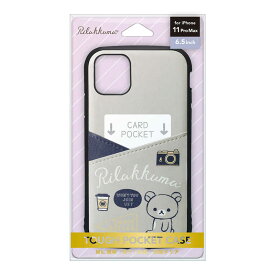 PGA　iPhone 11 Pro Max用 タフポケットケース [リラックマ/リラックマスタイル(カメラ)] San-X Collection [リラックマ/リラックマスタイル(カメラ)]　YY03801