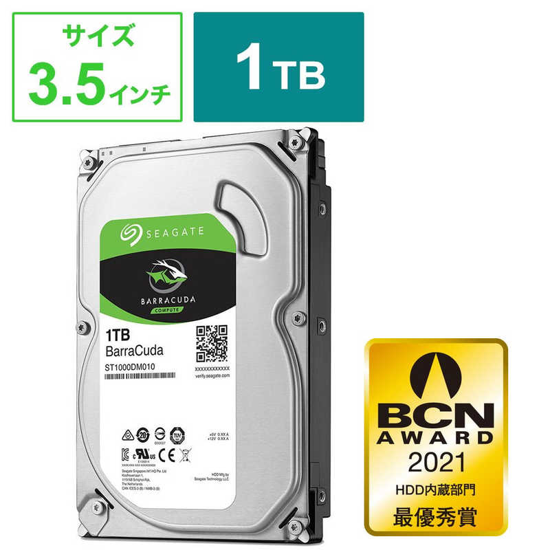 SEAGATE 内蔵HDD BarraCuda 超激安特価 1TB ST1000DM010 3.5インチ 売買