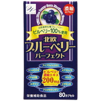 楽天市場】ブルーベルジャパンの通販