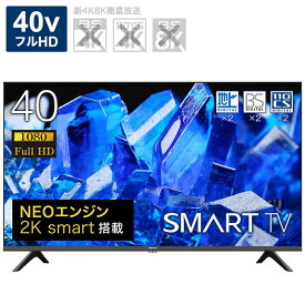 楽天市場 コジマ楽天 40型テレビの通販