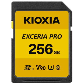KIOXIA キオクシア　SDXCカード EXCERIA PRO (Class10 /256GB)　KSDXU-A256G