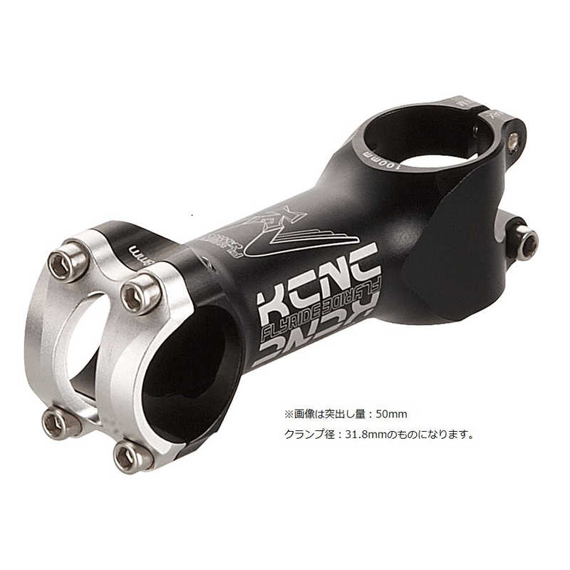 KCNC ステム フライライド AH OS 120mm 31.8mm 5D 683058 シルバｰ：コジマ店