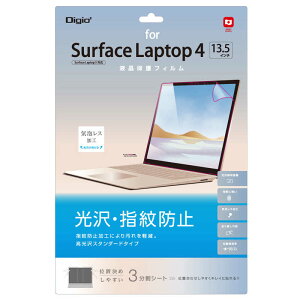 �i�J�o���V�@�t���ی�t�B���� SurfaceLaptop3 13.5�C���`�p ����E�w��h�~�@TBFSFL191FLS