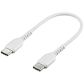 BUFFALO　0.1m[USB-C ⇔ USB-C]2.0ケーブル 充電・転送 ホワイト 　BSMPCCC201WH